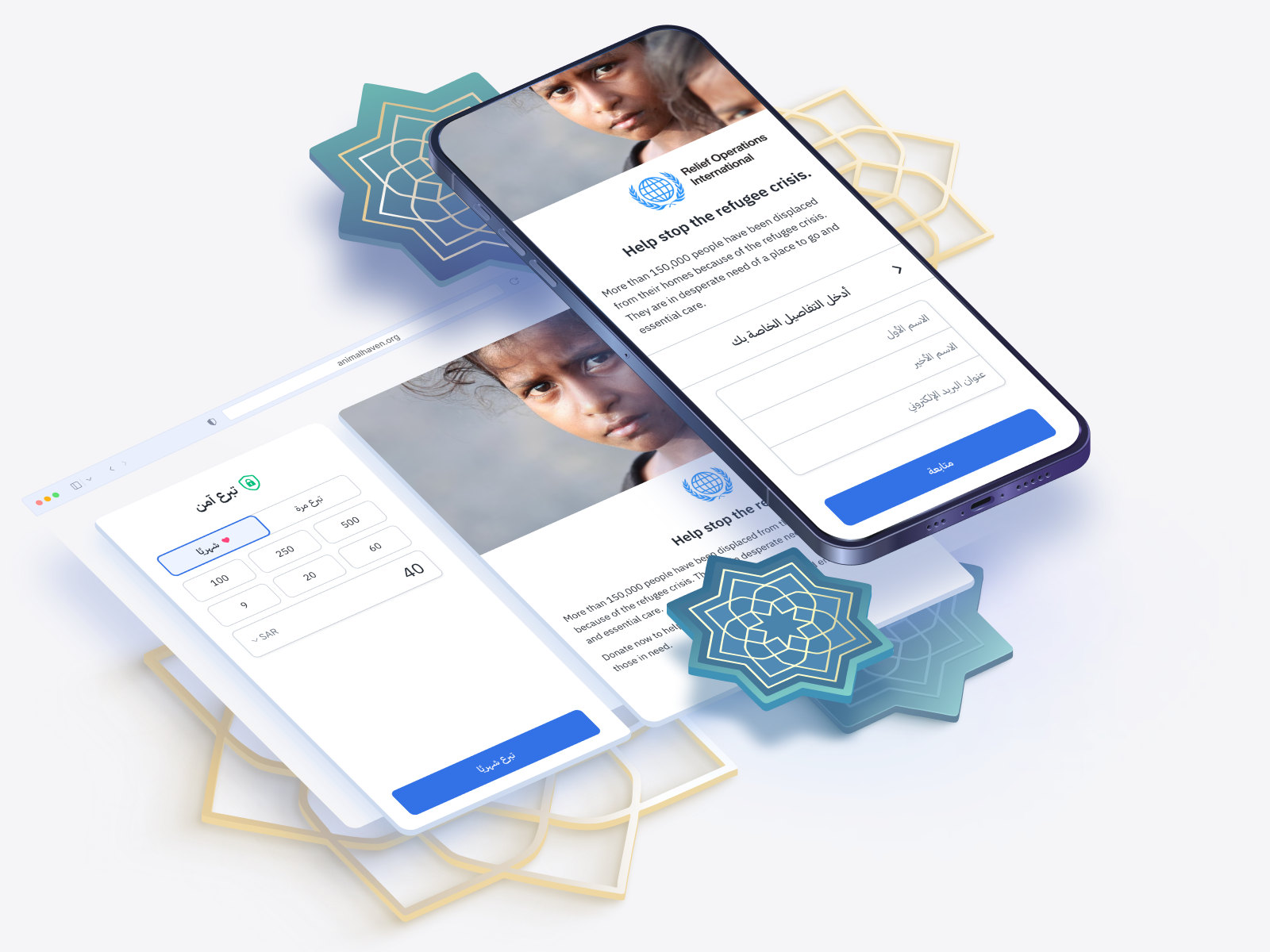 Donation forms in Arabic on phone and desktop, with Ramadan ornaments